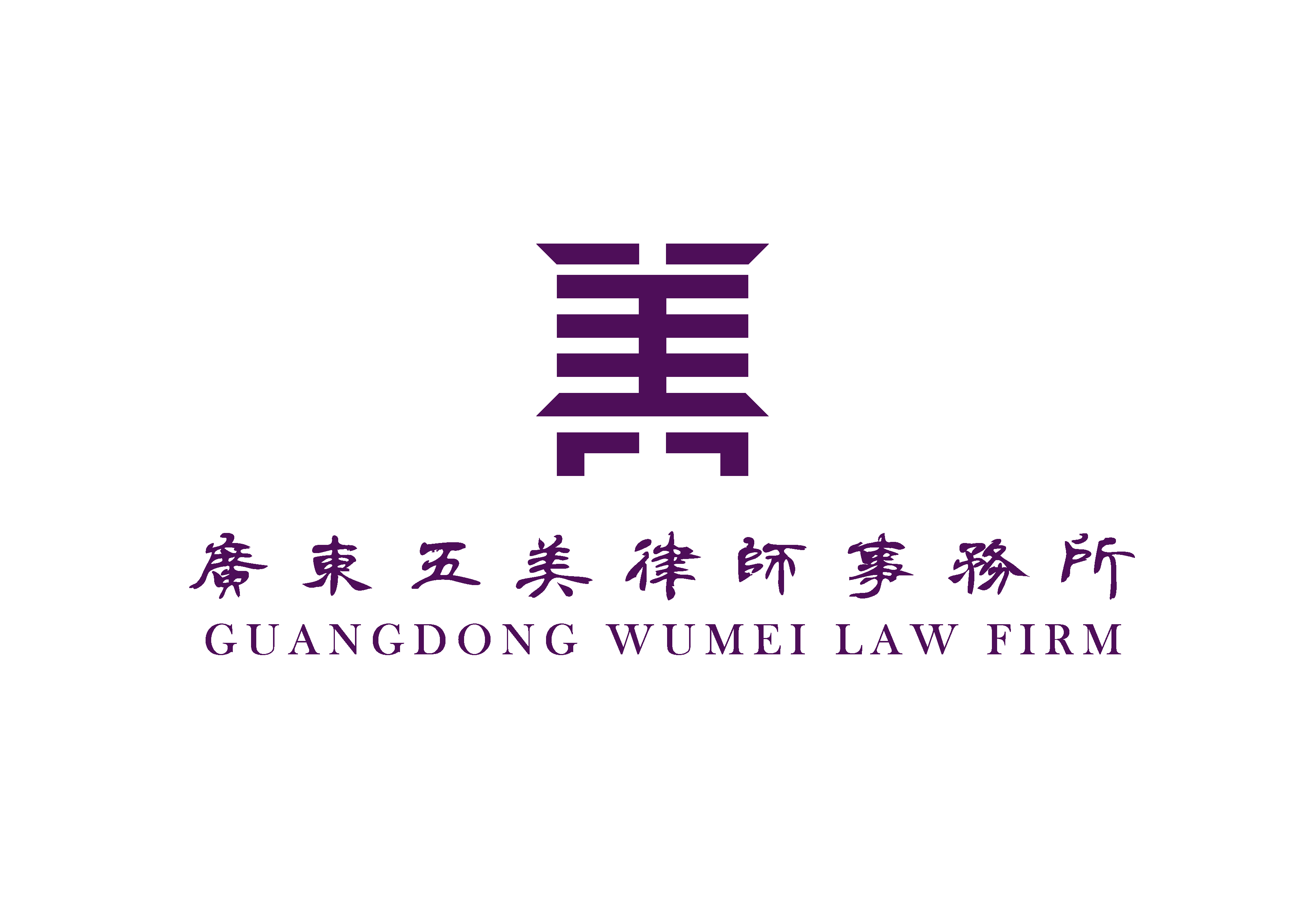 广州离婚律师