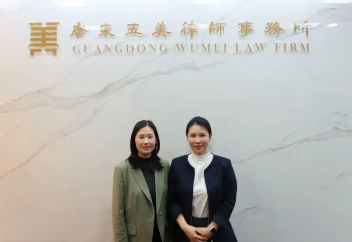 钱伯斯大中华区核心客户经理陈思琪女士到访广东五美律师事务所