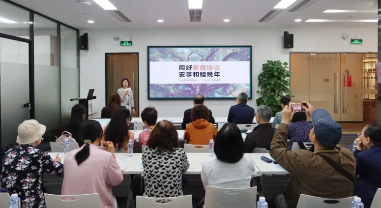 用好家庭协议，安享和睦晚年|第16期“法暖夕阳”公益普法讲座成功举办