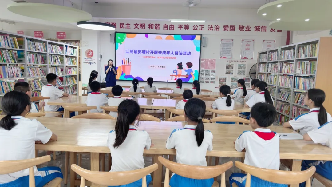 梅杰律师应邀前往江高镇郭塘村开展未成年人保护普法讲座